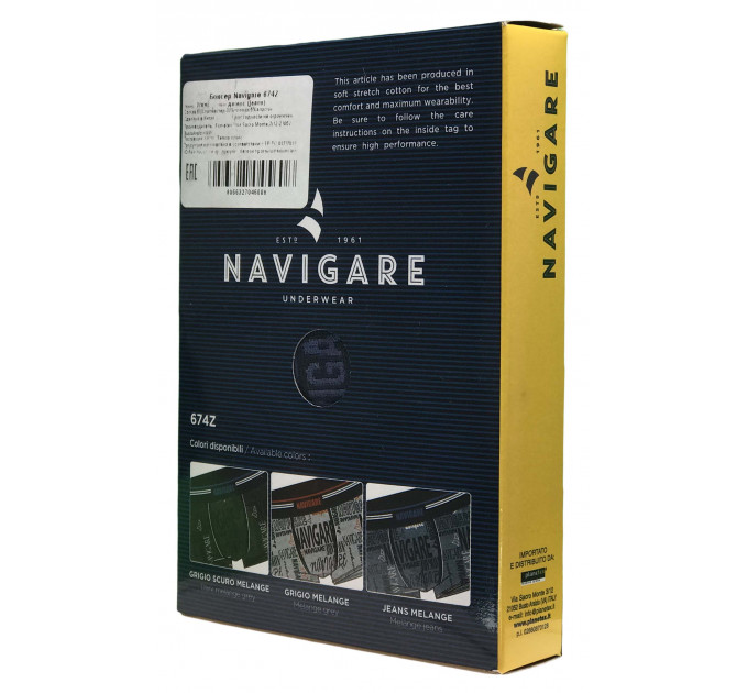 Трусы Navigare 674Z Боксеры