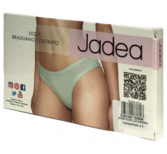 Трусы Jadea 502/C BRAZILIANO