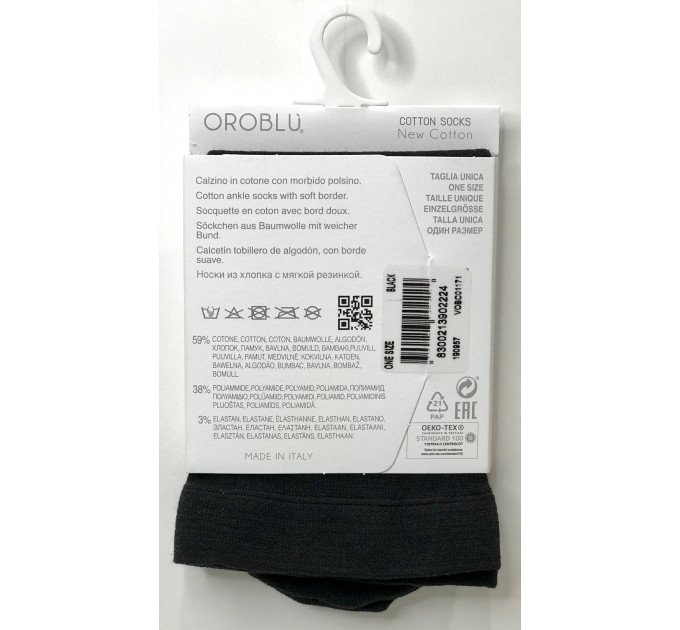 Носки OROBLU NEW COTTON VOBC01171