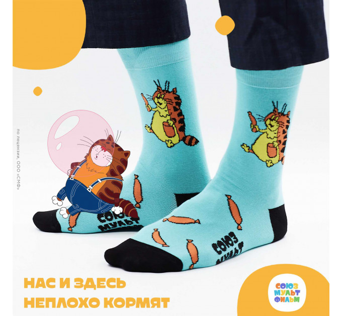 Носки St.Friday Нас и здесь неплохо кормят smf-1139-25