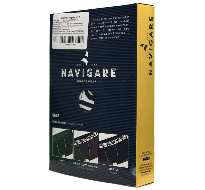 Трусы Navigare 662Z Боксеры