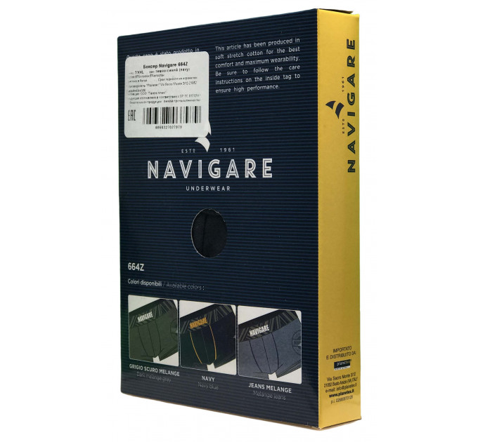 Трусы Navigare 664Z Боксеры