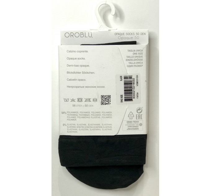 Носки OROBLU OPAQUE 50