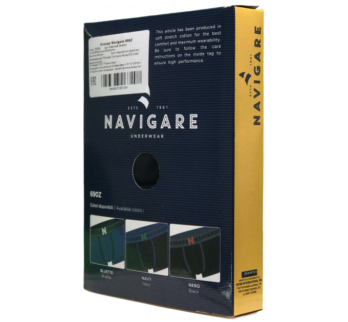 Трусы Navigare 690Z Боксеры