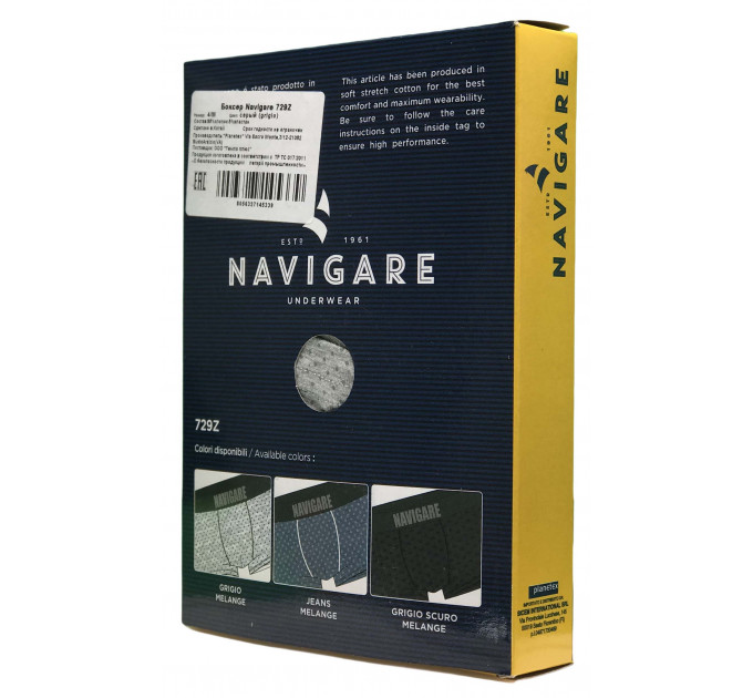 Трусы Navigare 729Z Боксеры