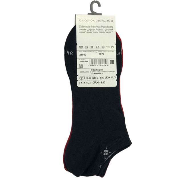 Носки Burlington Everyday Mix 2-Pack Men Socks 21052