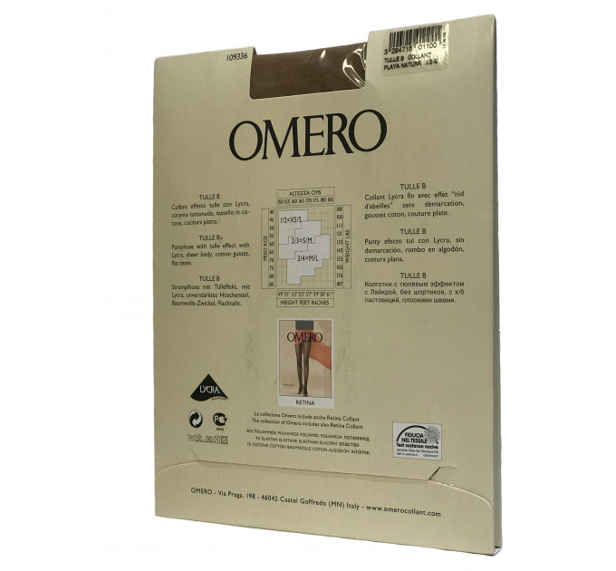 Колготки Omero TULLE B